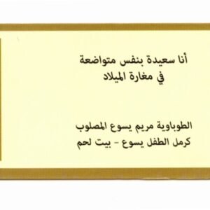 Bookmark